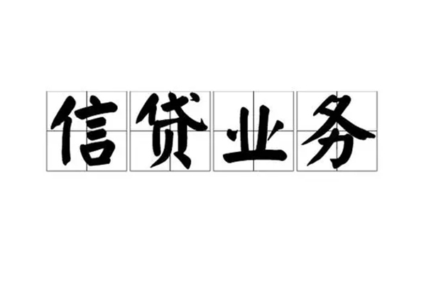 苏州08贷款私借空放-苏州08个人信用贷款-苏州08私人借钱