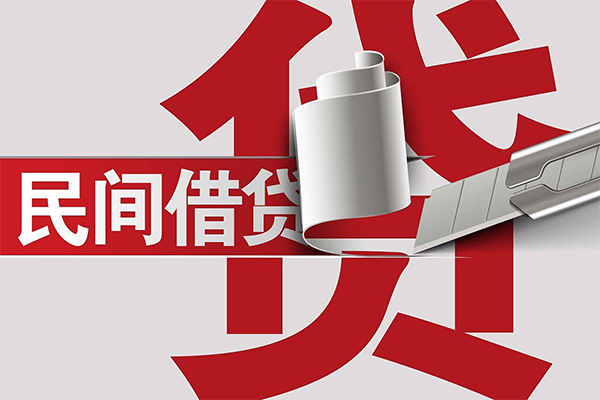 苏州08民间借贷无抵押-苏州08私借空放短借-苏州08私人小额贷款