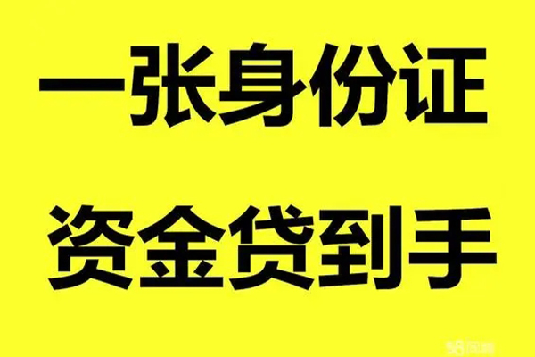 苏州08哪里有小额贷款-苏州08哪里可以信用贷款-苏州08大额短借