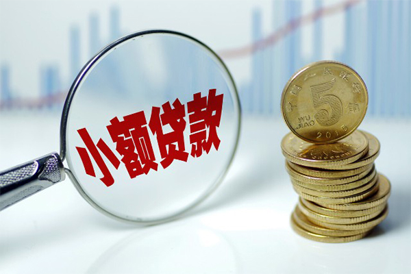 苏州08私借空放短借-苏州08个人放贷-苏州08网上小额贷款