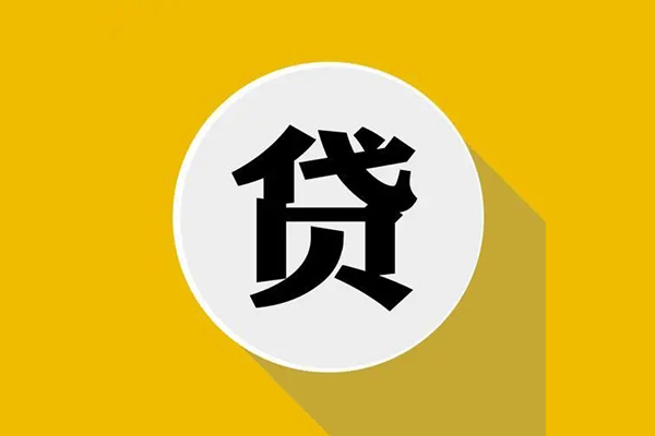 苏州08身份证贷款电话-苏州08民间大额借贷-苏州08民间个人借贷