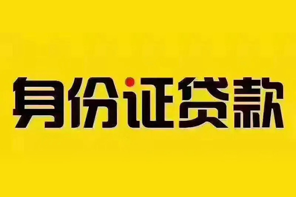 苏州08小额贷款贷款-苏州08私人空放-苏州08私人短借