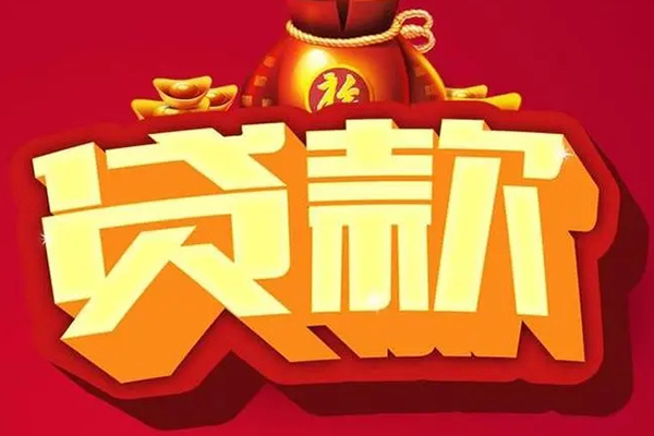 苏州08急需借钱可以找我-苏州08个人小额贷款-苏州08正规短借