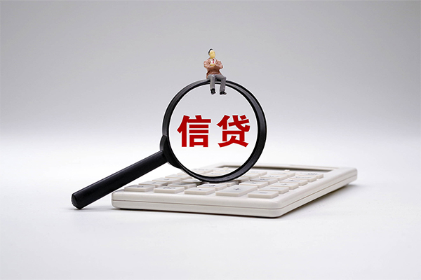 苏州08私借贷-苏州08线下借钱-苏州08身份证贷款电话