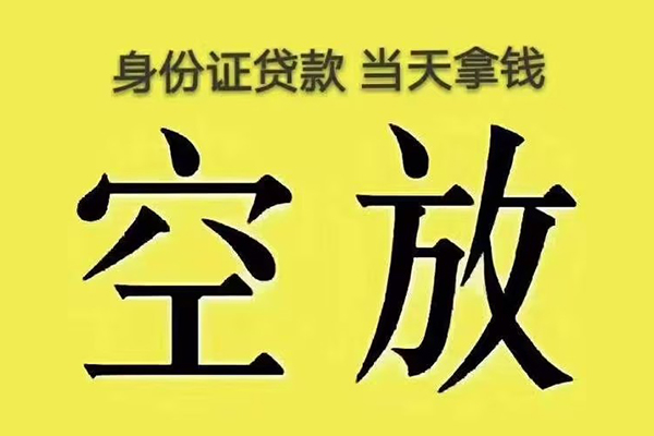 苏州08大额短借-苏州08哪里有小额贷款-苏州08个人小额贷款