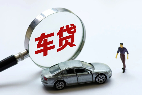 苏州08水钱-苏州08地区公积金信用贷款-苏州08身份证线下贷款
