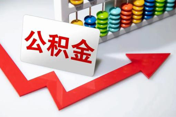 苏州08地区公积金信用贷款-苏州08私借空放直接上门-苏州08哪有私人借贷
