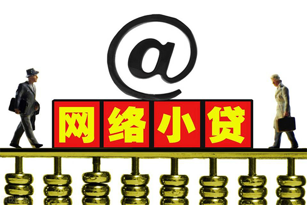 苏州08贷款信用贷款-苏州08借钱网-苏州08贷款
