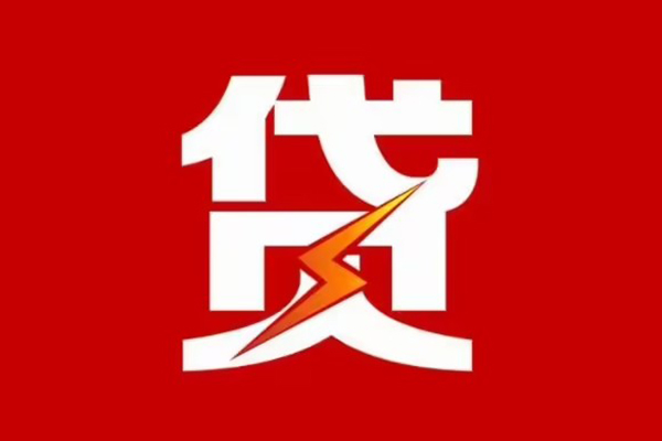 苏州08身份证怎么贷款-苏州08短借私人-苏州08贷款私借空放