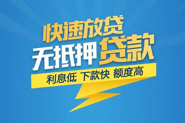 苏州08私借上门放款-苏州08身份证贷款在线-苏州08私借空放短借