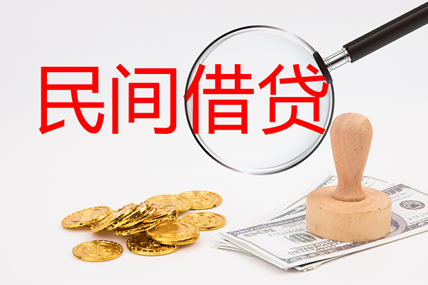 苏州08个人私借-苏州08贷款只要身份证贷款-苏州08网上小额贷款