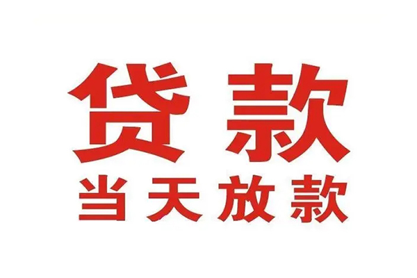 苏州08哪有民间借贷