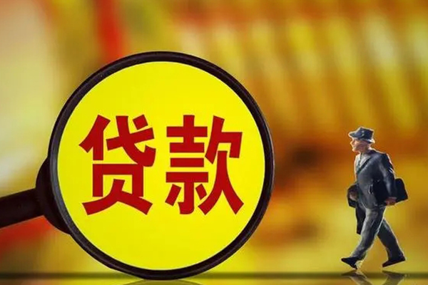 苏州08私借-苏州08民间私人借贷-苏州08身份证借款