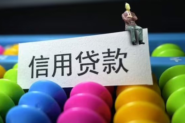 苏州08身份证怎么贷款-苏州08私借短借-苏州08私人私借