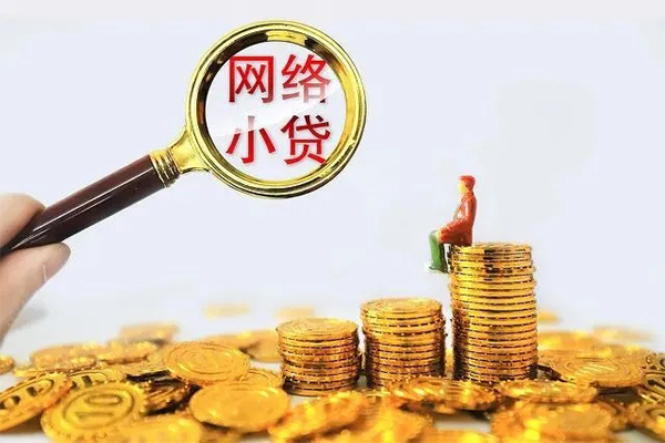 苏州08哪里可以民间借贷-苏州08私人身份证借私借-苏州08哪里有小额贷款