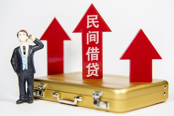 苏州08空放贷款