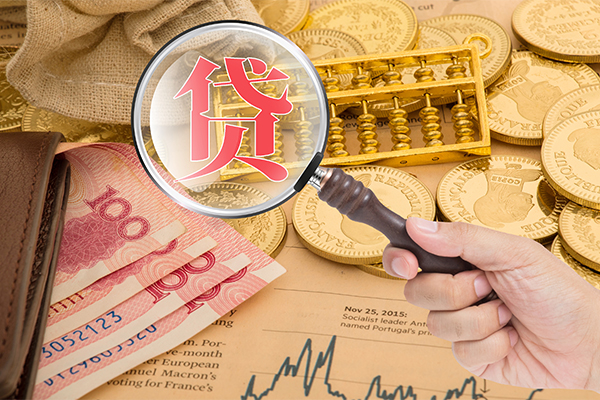 苏州08无抵押小额贷款-苏州08身份证贷款电话-苏州08个人信用贷款