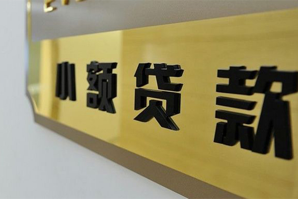 苏州08大额短借-苏州08信用贷款网-苏州08借私借