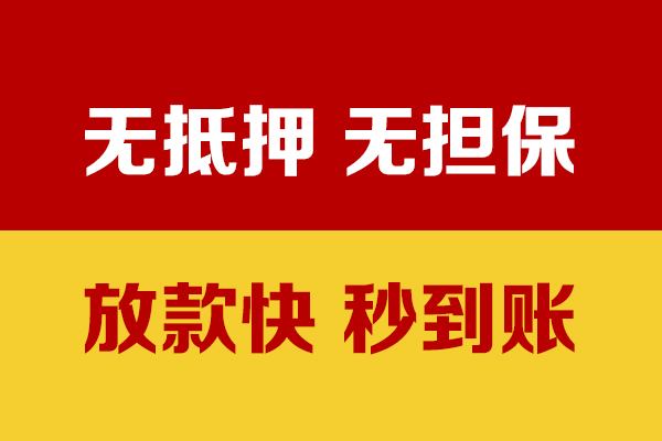 苏州08个人私借-苏州08借款-苏州08小额贷款空放