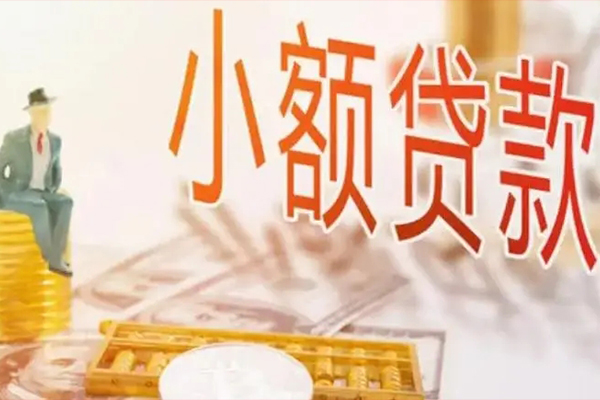 苏州08私人小额贷款-苏州08私人放款联系方式-苏州08私人空放二次私借