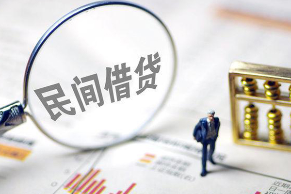 苏州08空放贷款当天下款-苏州08身份证借款-苏州08正规私人借贷