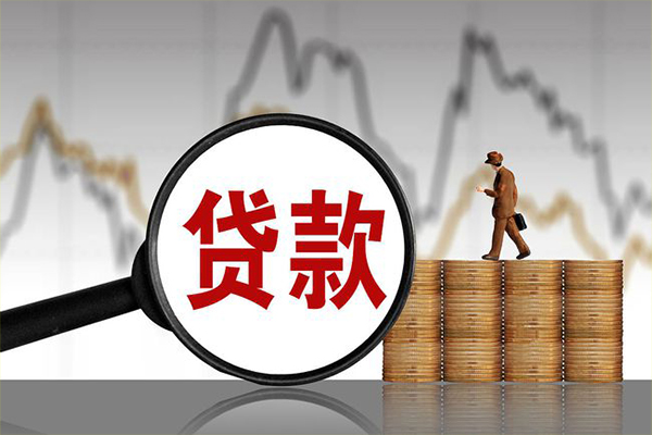苏州08小额贷款当天放款-苏州08身份证办理贷款-苏州08本地身份证贷款