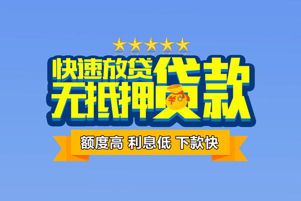 苏州08民间私人借贷-苏州08私借-苏州08私人私借