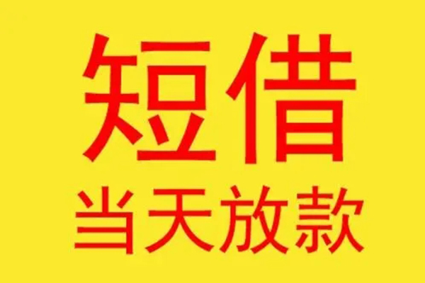 苏州08贷款个人贷款-苏州08个人贷款-苏州08小额贷款地址
