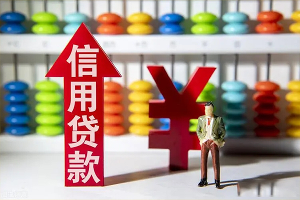 苏州08私借短借-苏州08信用贷款办理-苏州08小额无抵押贷款