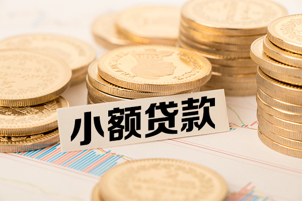 苏州08抵押身份证贷款-苏州08短期借款-苏州08民间借贷