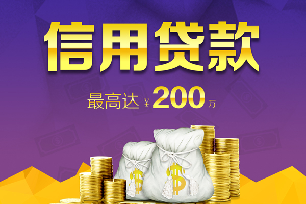 苏州08哪里可以民间借贷-苏州08私人借贷私借-苏州08民间短借