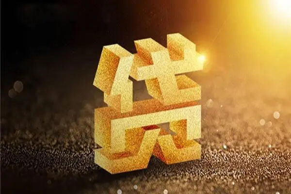 苏州08无抵押信用贷款-苏州08贷私借-苏州08靠谱个人借钱