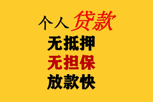 苏州08私人空放联系方式-苏州08民间大额借贷-苏州08私借空放短借